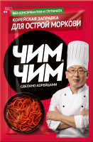 Корейская заправка для моркови острая, Чим-Чим, 60 г