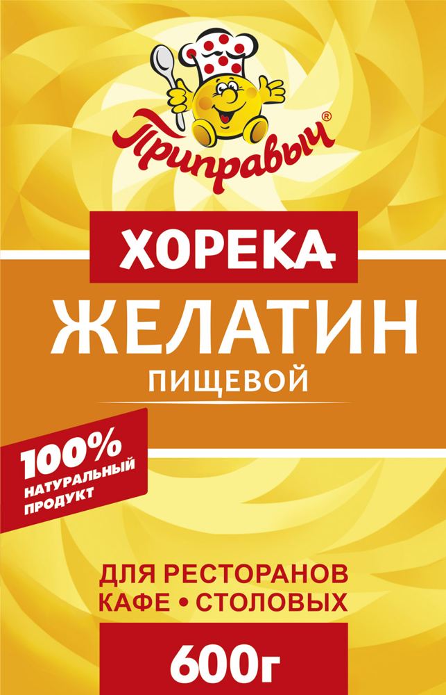Желатин пищевой 600 гр.