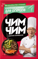 Корейская заправка для огурцов, Чим-Чим, 60 г