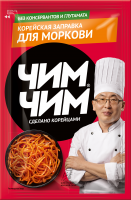 Корейская заправка для моркови, Чим-Чим, 60 г