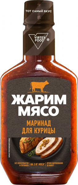 Маринад для курицы, Жарим мясо, 300 г