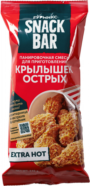 Смесь панировочная для приготовления крылышек острых, Гурмикс, 240 г