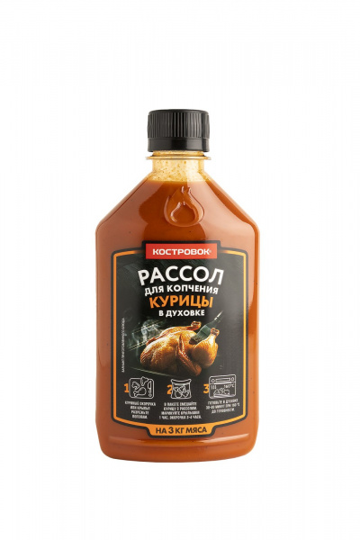 Рассол для копчения курицы, Костровок, 390 г