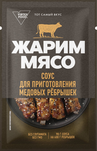 Соус для медовых рёбрышек, Жарим мясо, 90 г