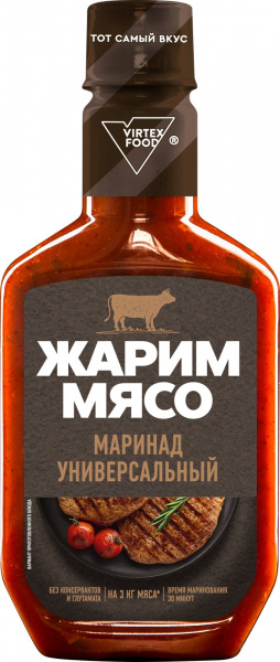 Маринад универсальный, Жарим мясо, 300 г