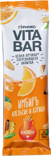 Основа для приготовления согревающего напитка «Имбирь, апельсин и корица», Гурмикс, 25 мл