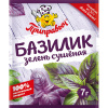 Базилик, зелень сушеная 7 гр.