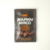 Маринад для копченых крылышек, Жарим мясо, 80 г