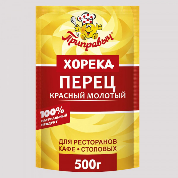 Перец красный молотый 500 гр.