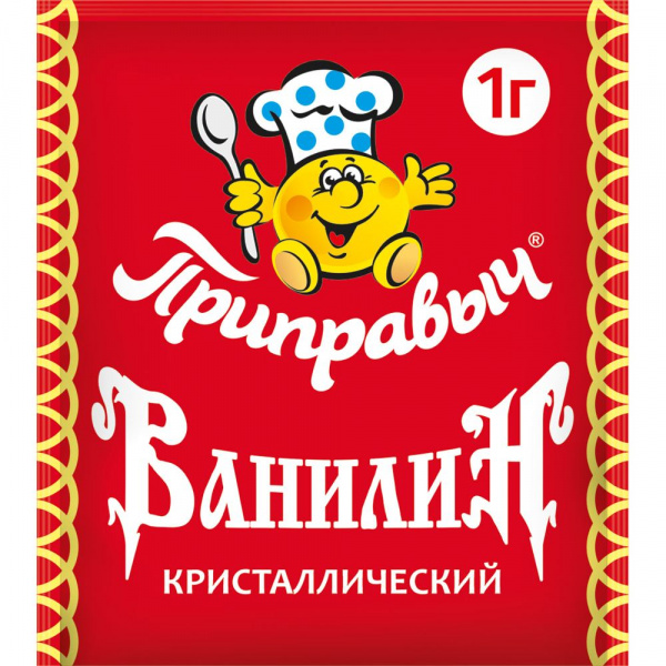 Ванилин кристаллический 1 гр.