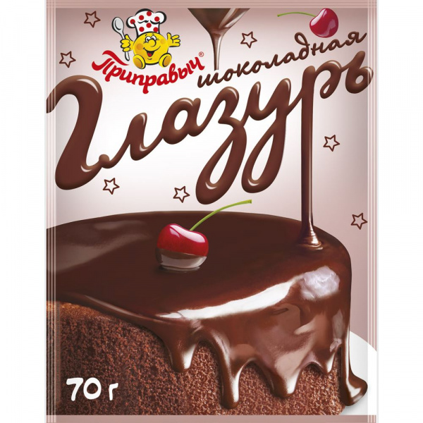 Глазурь шоколадная 70 гр.