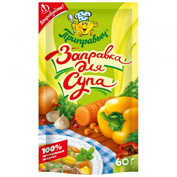 Заправка для супа 60 гр.
