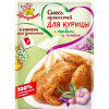 Смесь пряностей для курицы с травами и чесноком 30 гр.