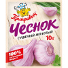 Чеснок сушеный молотый 10 гр.
