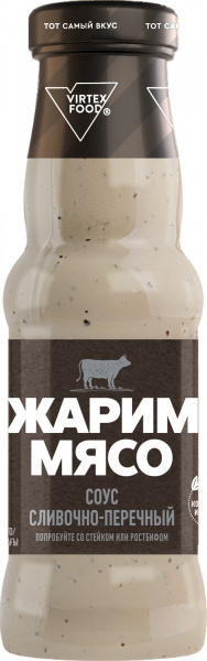 Соус Сливочно-перечный, Жарим мясо, 252 г