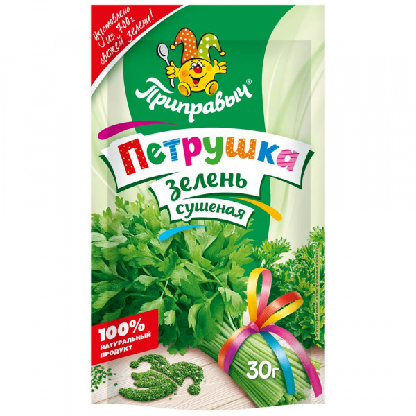 Петрушка 30 гр.