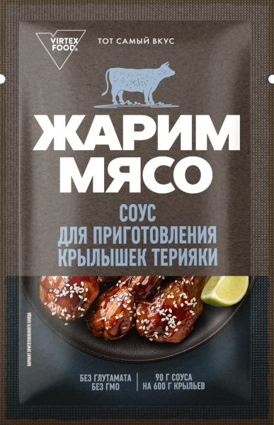 Соус для крылышек терияки, Жарим мясо, 90 г