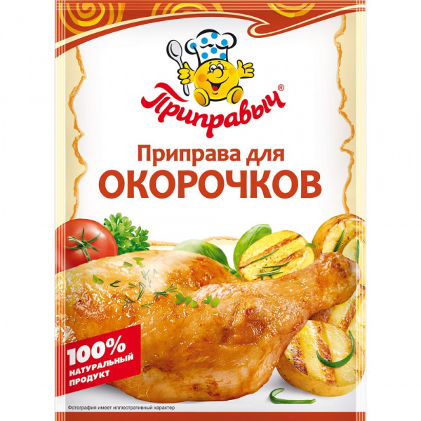 Приправа для окорочков 15 гр.