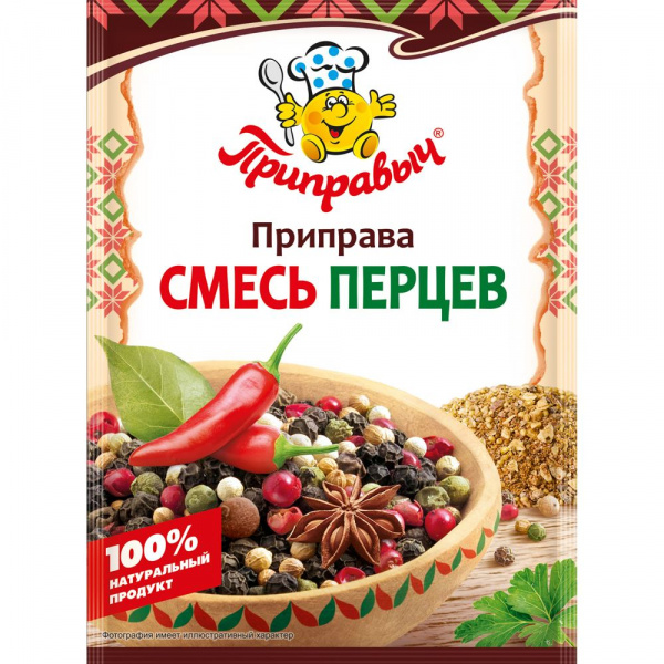 Приправа смесь перцев 15 гр.