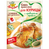 Смесь пряностей для курицы с прованскими травами 30 гр.