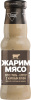 Соус Гриль-бургер с жареным луком, Жарим мясо, 250 г