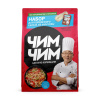 Набор для салата из Фунчозы Чим-Чим, 160 г