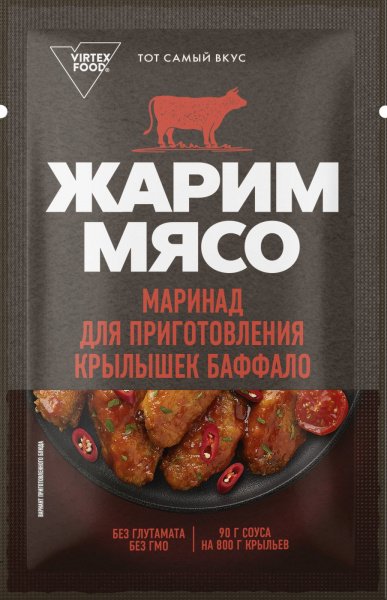 Соус для крылышек баффало, Жарим мясо, 90 г