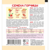 Семя горчицы 20 гр.