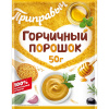 Горчичный порошок 50 гр.