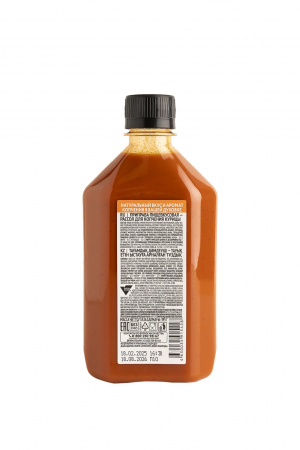 Рассол для копчения курицы, Костровок, 390 г