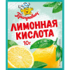 Лимонная кислота 10 гр.