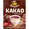 Какао-порошок 40 гр.
