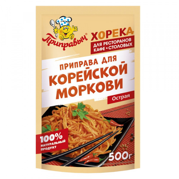 Приправа для корейской моркови 500 гр.