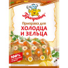 Приправа для холодца и зельца 15 гр.