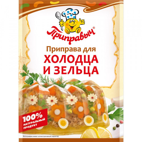 Приправа для холодца и зельца 15 гр.