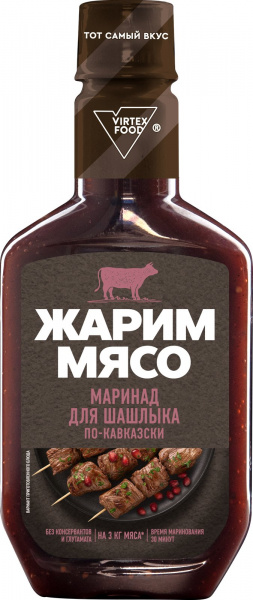 Маринад для шашлыка по-кавказски, Жарим мясо, 300 г