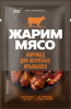 Маринад для копченых крылышек, Жарим мясо, 80 г