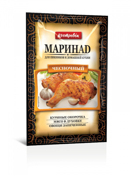 Маринад «Чесночный», Костровок, 80 г