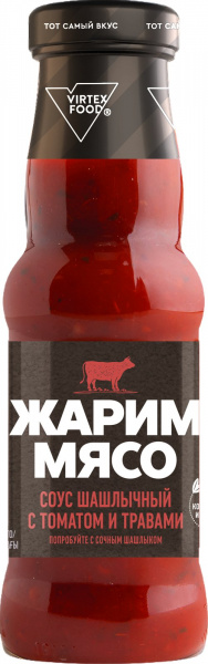 Соус Шашлычный с томатом и травами, Жарим мясо, 268 г