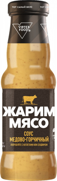 Соус Медово-горчичный, Жарим мясо, 270 г