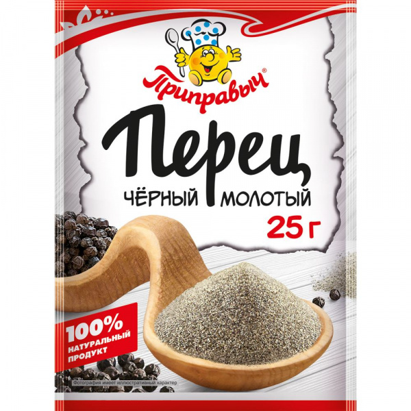 Перец черный молотый 25 гр.