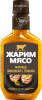 Маринад лимонный с травами, Жарим мясо, 300 г