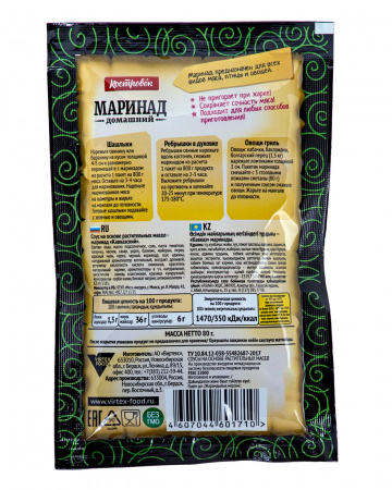 Маринад «Кавказский», Костровок, 80 г