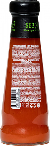 Соус Чили с манго, Чим-Чим, 210 г