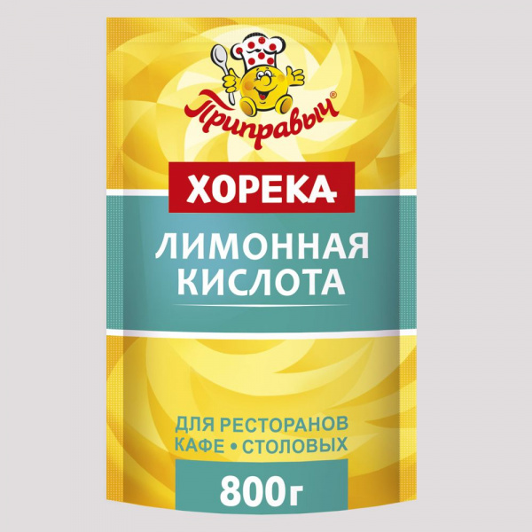 Лимонная кислота 800 гр.