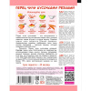 Перец Чили кусочками резанный 30 гр.