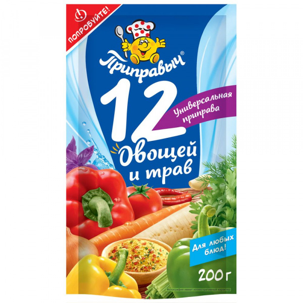 Приправа универсальная 12 овощей и трав 200 гр.