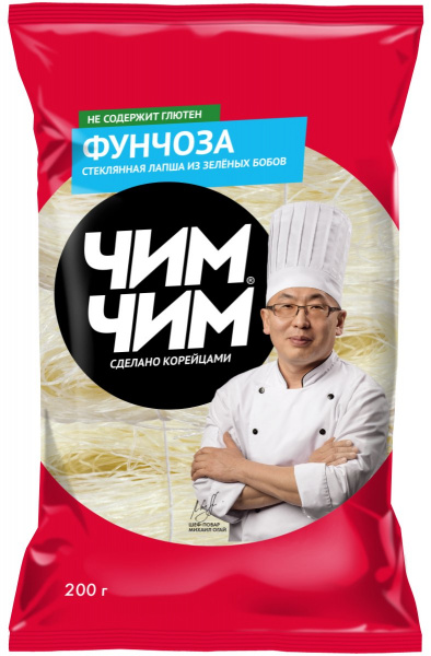 Вермишель Фунчоза бобовая Чим-Чим, 200 г