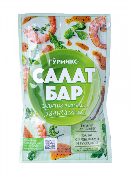 Заправка салатная «Бальзамик», Гурмикс, 80 г