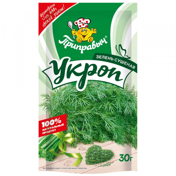 Укроп 30 гр.